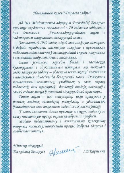 Image-000006