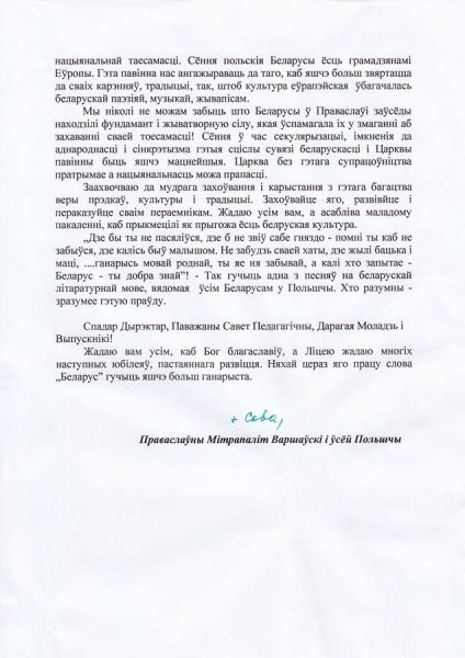 Image-000008