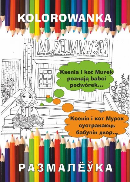 kolorowanka