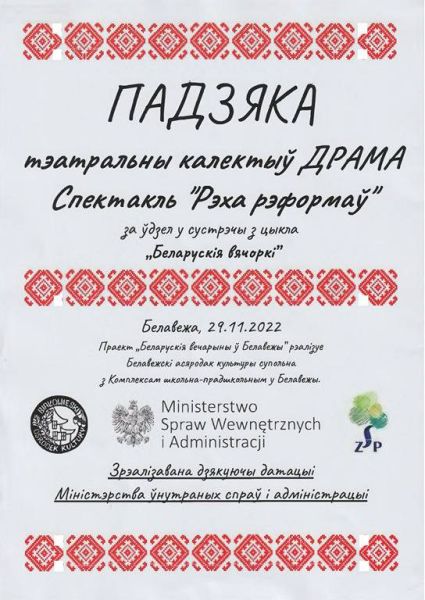 Image-000006